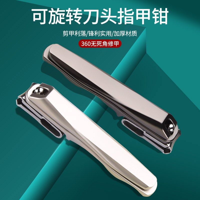 指甲刀大号剪指甲专用不锈钢单个大口指甲剪防飞溅家用指甲钳男士,家庭/个人清洁工具,指甲钳,淘宝优惠券,粉丝福利购,淘宝优惠卷