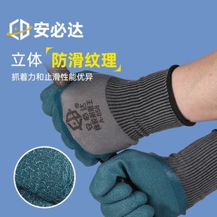 手套工作劳保防滑轮胎橡胶透气胶皮耐磨王防臭浸胶防水搬运干活