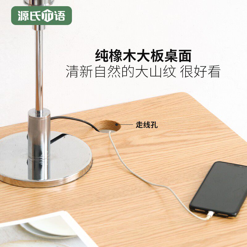 源氏木语实木电脑桌电动升降工作台站立办公桌可调节桌子家用书桌