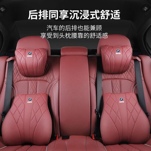 适用于宝马汽车头枕护颈枕新5系3系1系7系X1X2X3X4X5X6车内饰用品