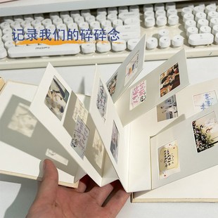 diy光影小册子创意生日礼物手工粘贴照片相册反转胶片定制纪念册