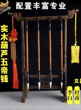 文昌塔摆件文昌布局文昌笔+文昌笔架+刻四大名人金榜题名书桌