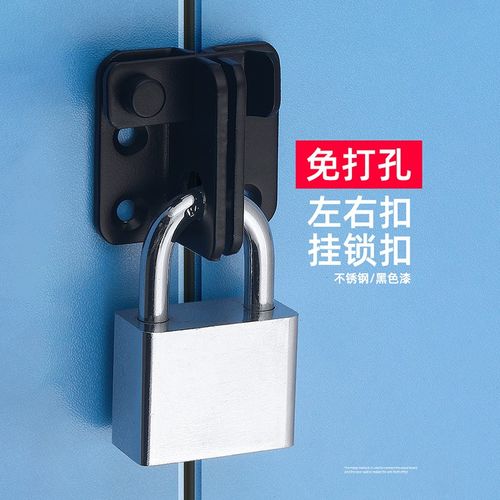 免打孔不锈钢门扣加厚对鼻锁搭扣木门锁扣柜子锁挂锁防盗门明插销