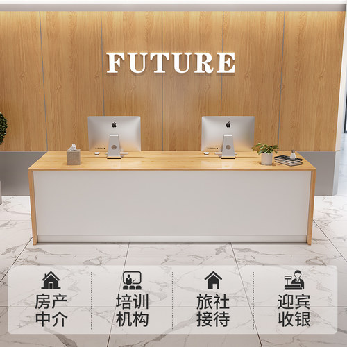 吧台收银台公司前台接待台美容院简约现代商用店铺小型柜台办公桌