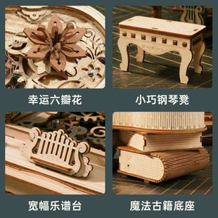 rokr若客律动钢琴音乐盒diy手工木八音盒闺蜜送女生日节日礼物