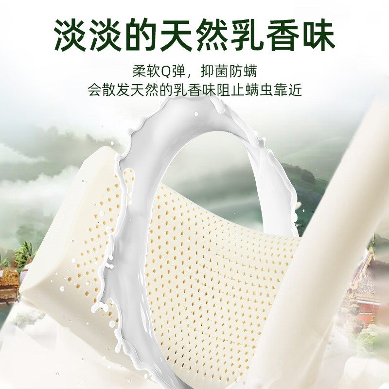 【双十一达人专属】科恩顿家居家用护颈天然乳胶枕头,床上用品,乳胶枕,淘宝优惠券,粉丝福利购,淘宝优惠卷
