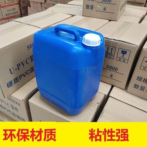 PVC胶水专用大桶给水管上水管排水管塑料快速胶粘剂散装工程工地