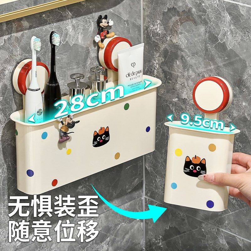 可爱吸盘梳子置物架壁挂免打孔卫生间洗漱台牙刷牙膏剃须刀收纳筒,家庭/个人清洁工具,浴室角架/置物架,淘宝优惠券,粉丝福利购,淘宝优惠卷