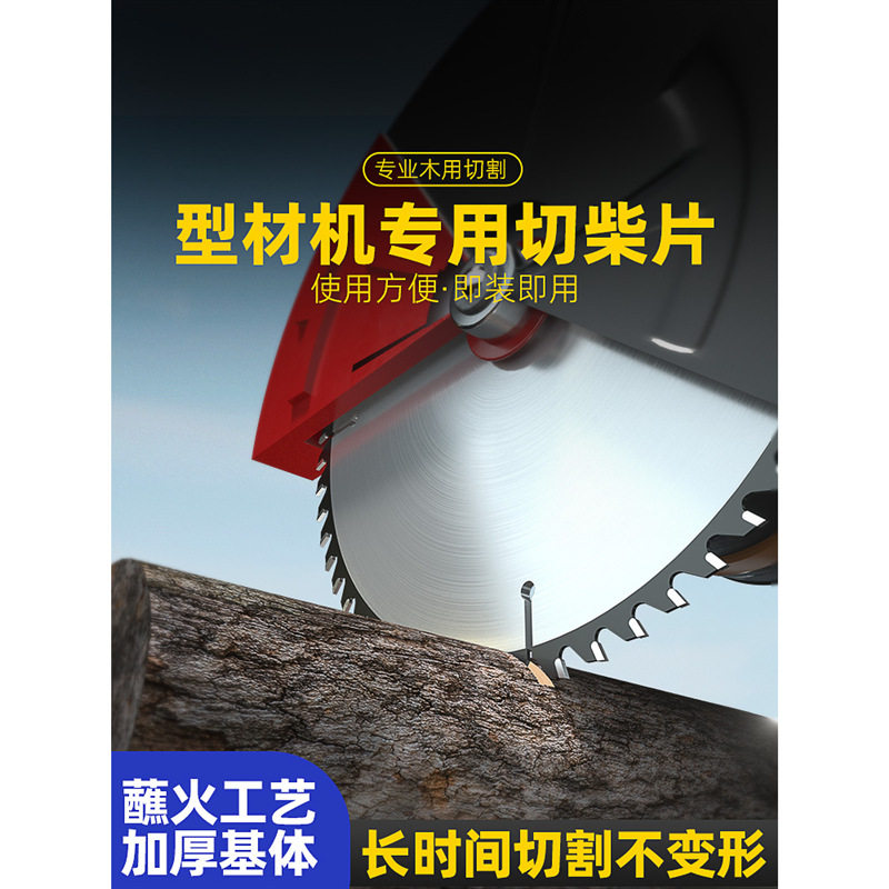 木工合金电圆锯片锯切12/14寸