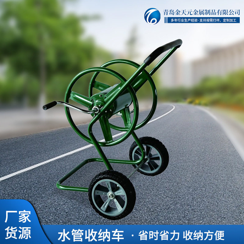 家用金属水管收纳车 新款手推式带轮省力花园用两轮水管收纳车