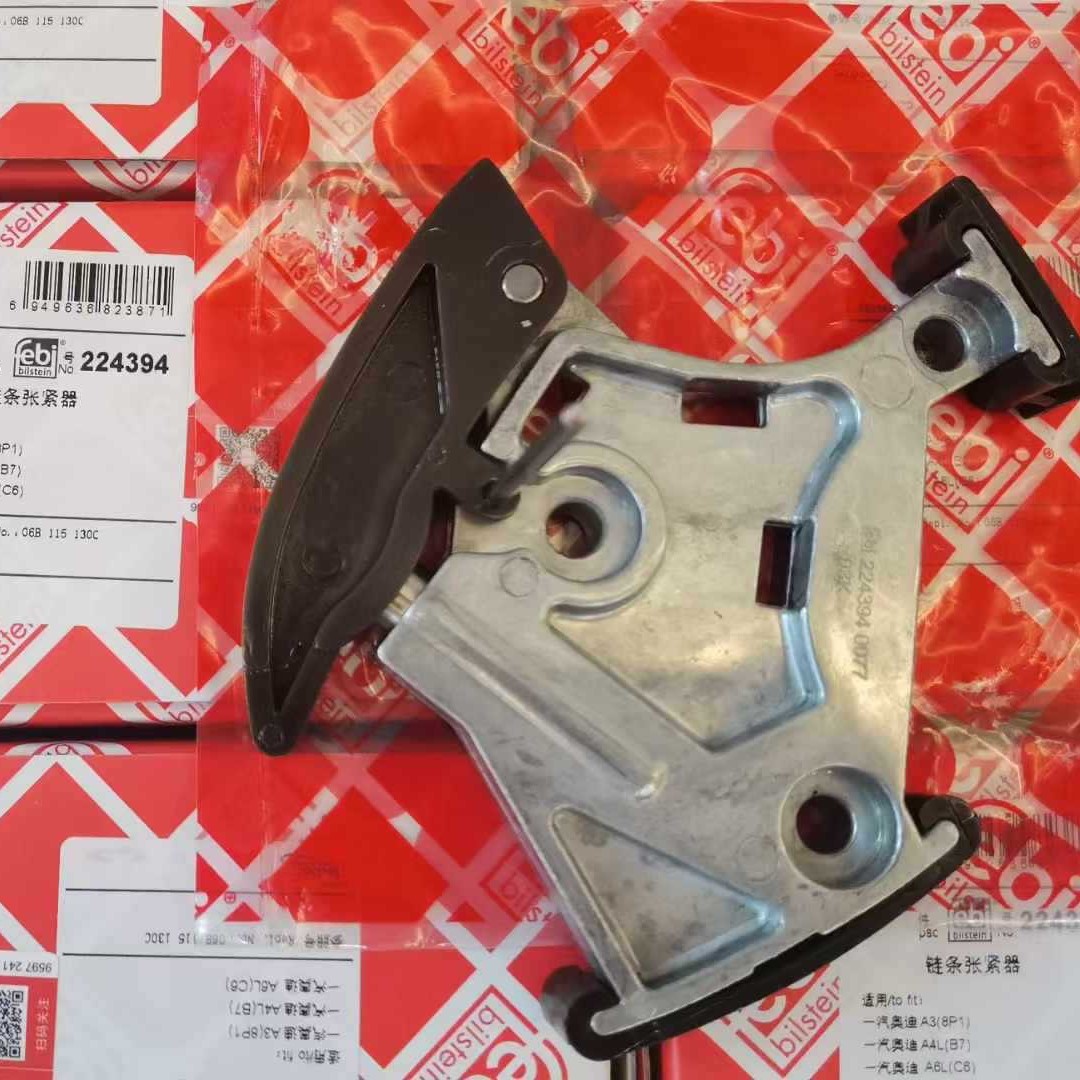 FeiBi链条涨紧器06B115130C