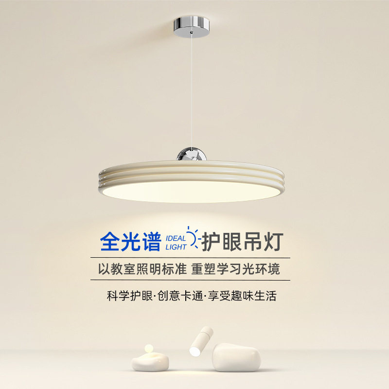 北欧极简飞碟卧室灯led吊灯现代简约艺术灯饰餐厅网红饭厅吧台灯