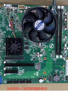 龙芯3A5000+7A2000主板 7A2000主板 3A5000主板 7A2000桥片