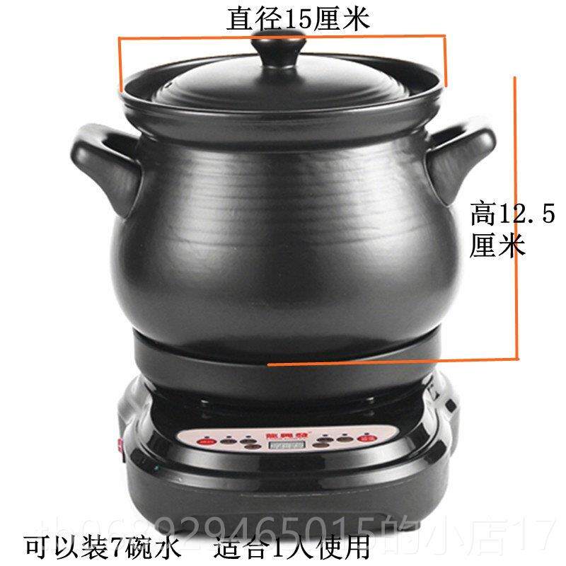 正品快速粥神器电砂煮锅炖锅家用全动炖熬汤电砂锅插电煲汤锅自2-