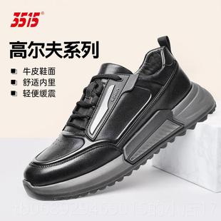 正品 防滑户外徒春步越野登山训 华3515强人男秋际真皮透气动运皮鞋