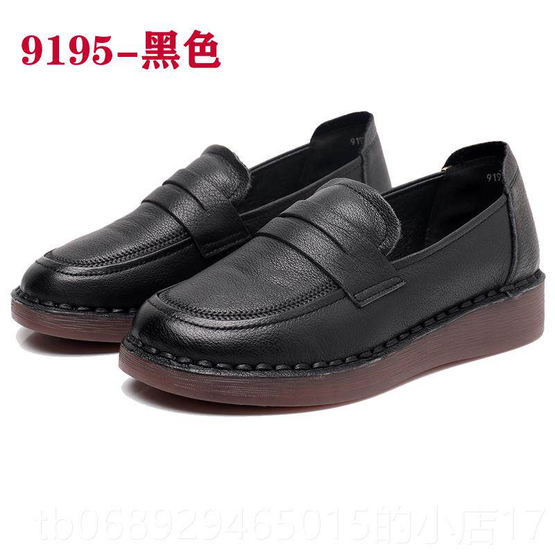 正品皮妈真妈单鞋春款年女鞋平底舒适老人皮鞋牛筋滑软中底舒适防