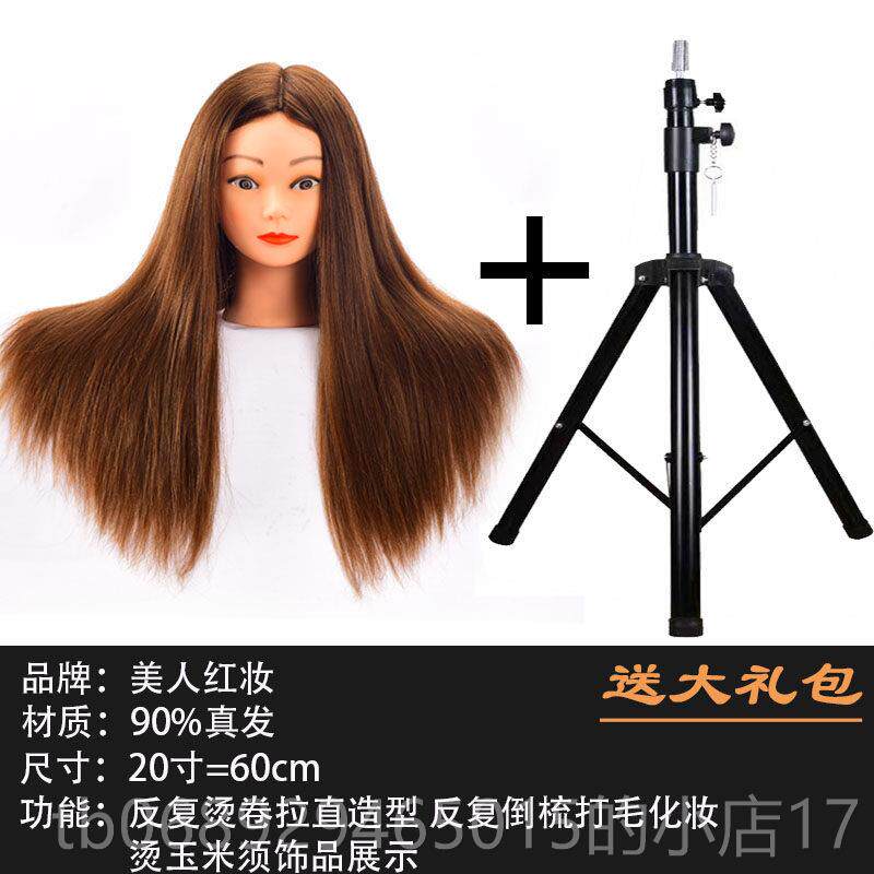 正品模头模真发 全 学徒美发头模真真发头模全型假人头假发美发头