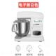 正品 伊焙抬功头断电多能厨师机家用私房商用机打蛋机和料面搅拌机