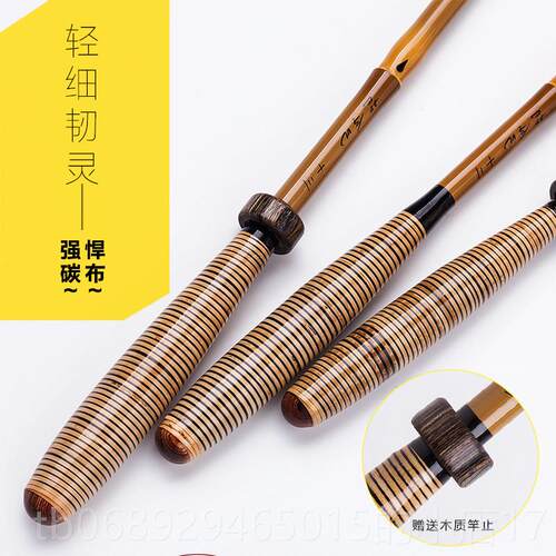 正品彷竹素钓竿仙弓并继竿3.9米4.碳胡5米鲫鱼竿超细节插鱼竿