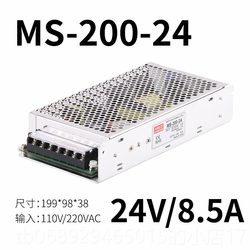 正品S-350W-24VV14.6A开 关1电源2220转12V5A/2A3A0A直流电源50W