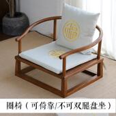 正品 榆木日式 几榻榻米茶禅宗新中国风实阳茶几矮桌茶几和台椅木子