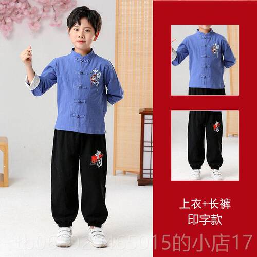 正品儿童少年合中国说演出服小学生民国风朗诵汉服服男童唱女表演