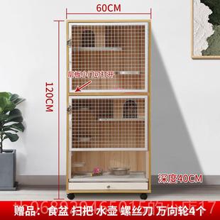 正品龙猫柜笼实木木然生态橡墅板别宠物柜柜子冰窝天钢化玻璃空调