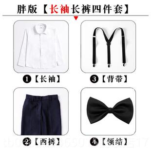 正品胖童出服男童大童加演肥大加合唱白主持人礼服儿童衬衫黑裤子