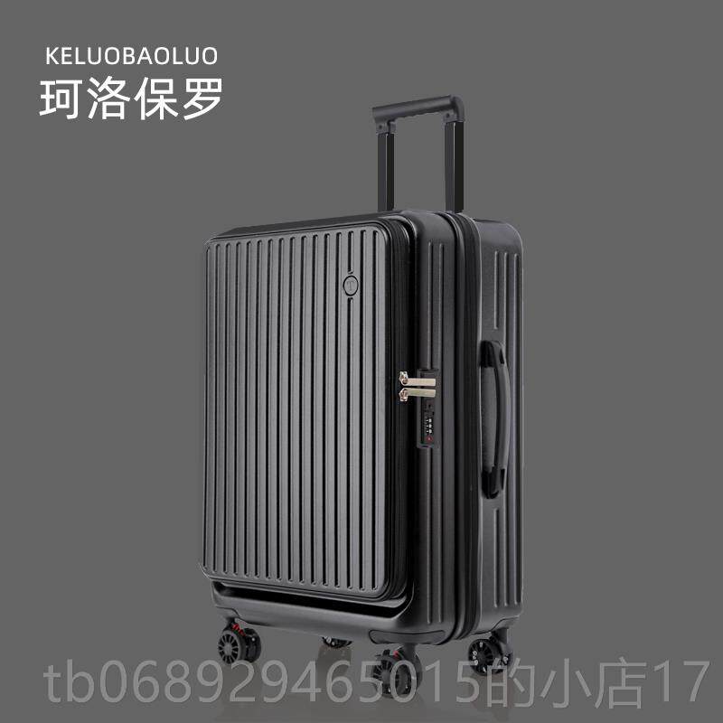 正品前开 2口行大李箱女可扩展拉箱0杆寸26旅行箱登机皮箱子24超