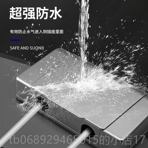 正品灰色双86型开关水罩浴式室卫生间粘贴溅盒插防座二位保护罩家