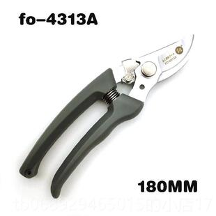 正品本福冈工具园林剪刀果树修剪剪刀花日卉园省力合枝金花艺剪刀