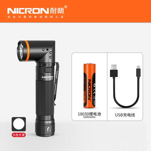 正品NICRN强光手电O筒B可充电 0耐朗转角户7外照明灯