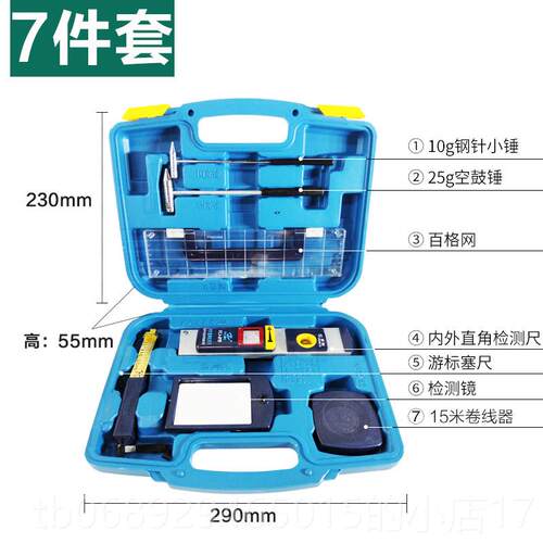 正品2米靠铝金水尺平尺折叠工程检测尺平合整垂直度量验房工测具