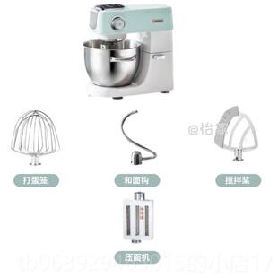 正品海师氏M5静音厨机机家用小和面揉面机全自动商用型一体多功能