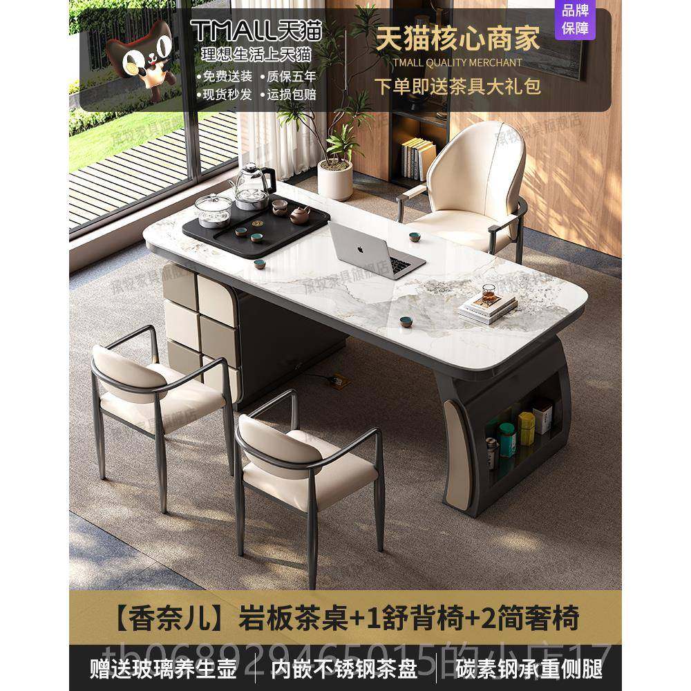 正品岩板阳茶椅组合烧简水壶桌一体2025新款现代台约高级感茶台泡