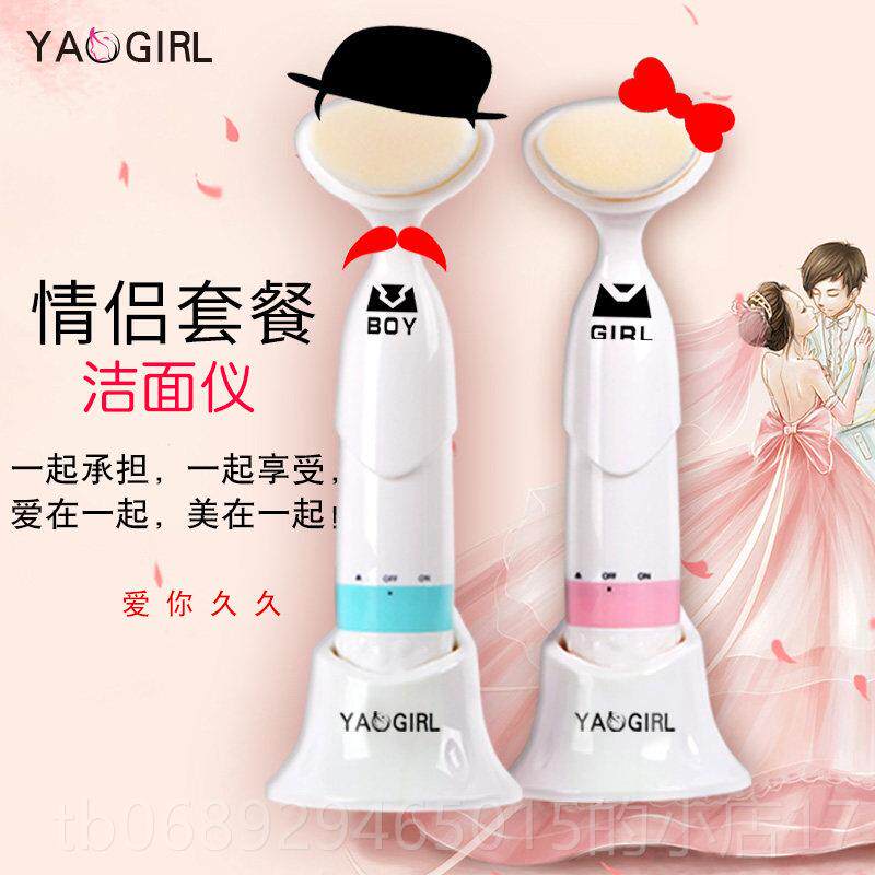 正品双效震去动按摩洁面仪洗脸刷黑头毛孔清器电动洗脸机韩国洁神