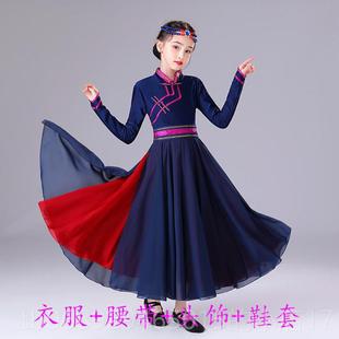 正品儿童蒙舞蹈表演演服装古白马鸿雁顶碗舞筷族子舞少数民族舞台