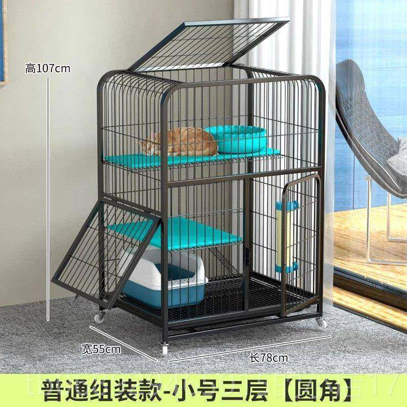 正品折叠猫笼子家层用超大自由空间大型舍猫子室内两猫猫笼窝猫笼,宠物/宠物食品及用品,猫笼子/猫别墅,淘宝优惠券,粉丝福利购,淘宝优惠卷