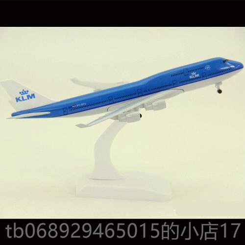 正品20cm仿真合金飞机模型音77 78 成品空客波A3780民航客机模型