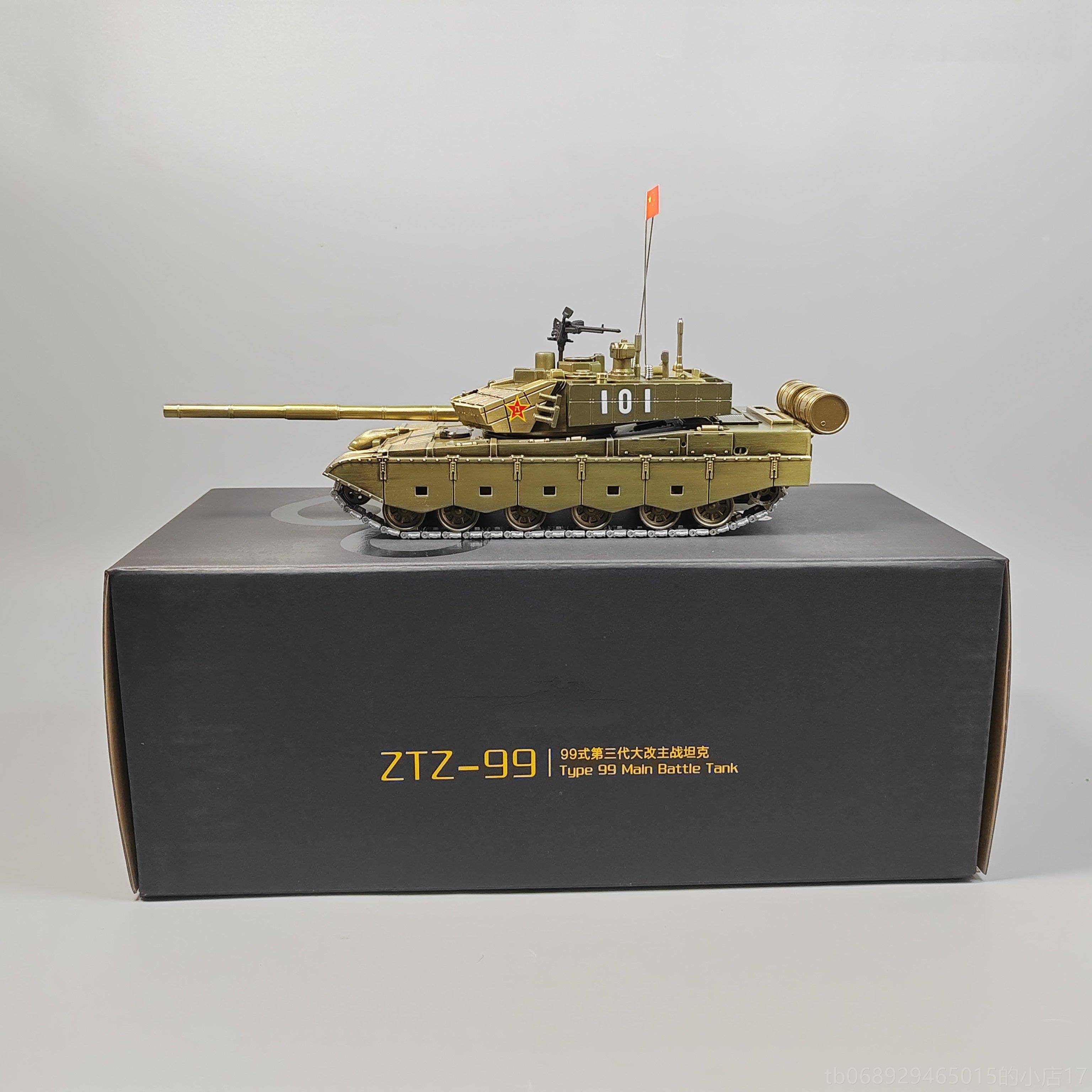 新款1:50中国99A式克合金模军玩具车退伍纪念品仿坦型真事装甲热