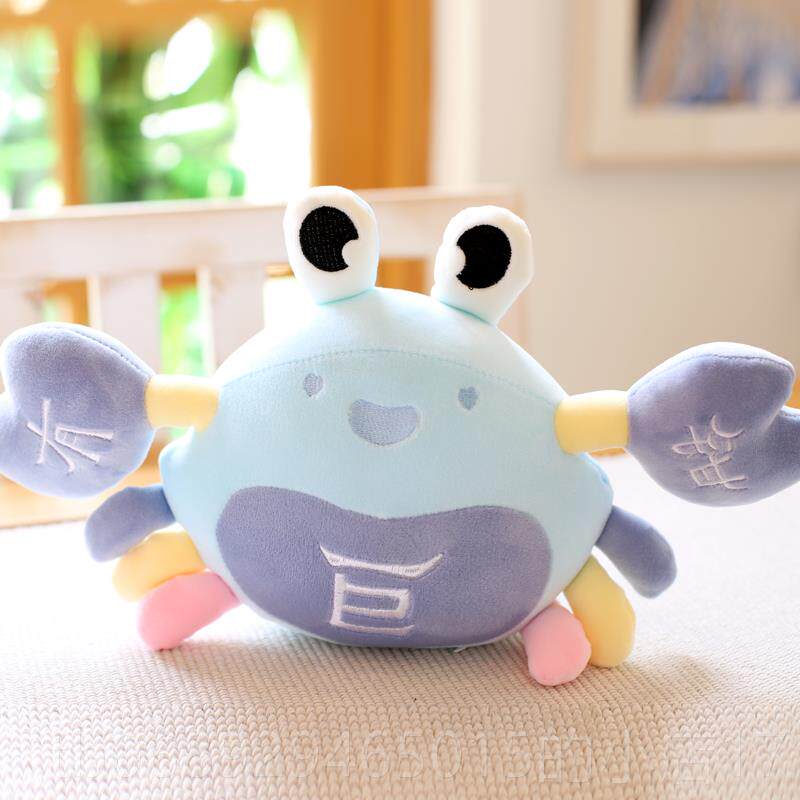 正品巨钳蟹公仔有钱具人螃蟹抱枕大号靠枕毛绒有玩陪睡螃觉玩偶布