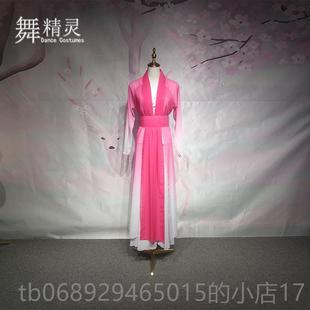 正品新款汉服演古典舞裙子大裙唐摆梁祝舞蹈服飘逸双人舞古风汉出