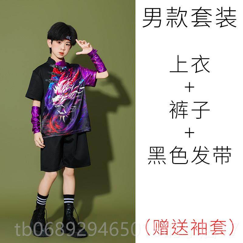 正品六一儿童演出表服走装潮服女童爵士舞秀街舞服嘻哈架子鼓演服,童装/婴儿装/亲子装,儿童演出服,淘宝优惠券,粉丝福利购,淘宝优惠卷
