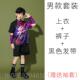 正品 六一儿童演出表服走装 潮服女童爵士舞秀街舞服嘻哈架子鼓演服