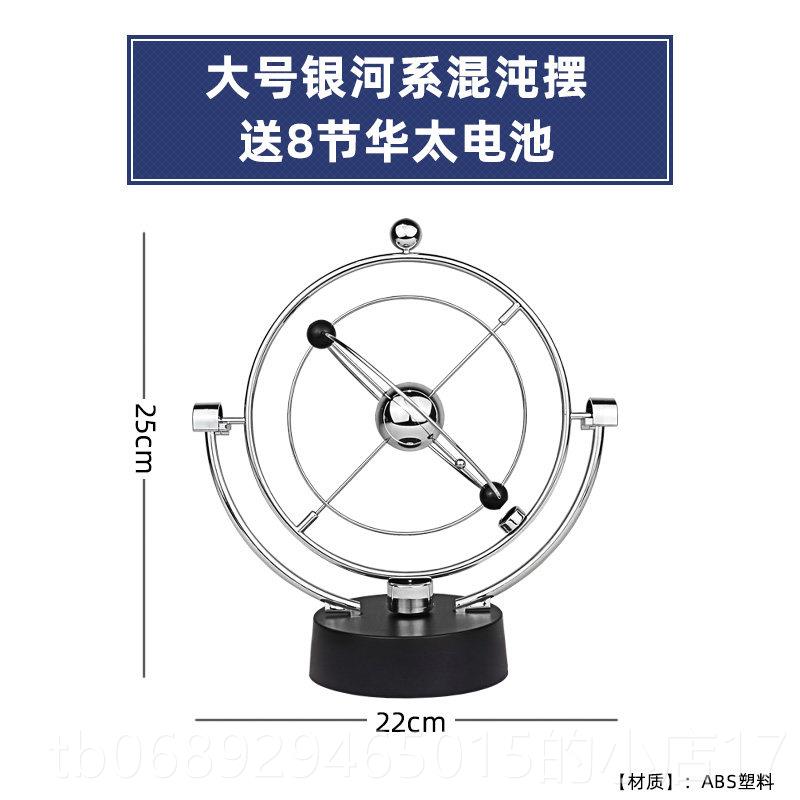 正品生日礼物男生学生高中黑小科礼技创意毕业实用惊喜品送朋友女图片