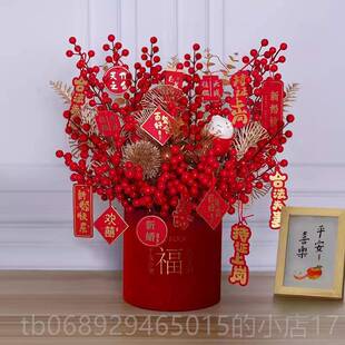 正品迁新居结婚客厅装仿饰摆件发财果真花花福桶搬家新婚乔新年插
