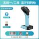 正品 器 外接手机小型E外挂扫码 N扫TUM无线蓝牙扫别码 枪手持便携式