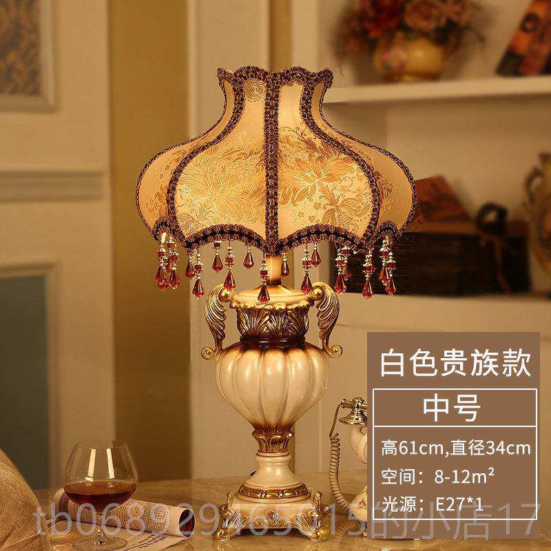 正品久 奢欧式台灯意创布艺书房古典复三古华客厅新婚庆 卧室床头