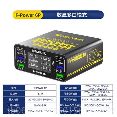 正品DUSTY 多口U桩SB充苹电器 果安卓手机电流电压检测仪工维作室充电智能修数显大功率电源配接器平板笔记本