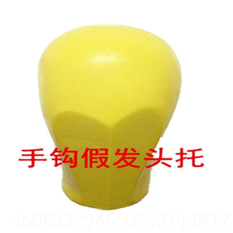 正品手钩补假手织织眉毛胡子头托古装勾发舞台戏剧模特头PV发C材